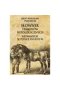 Słownik terminów hipologicznych używanych w Polsce XVI-XVII w