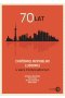 70 lat Chińskiej Republiki Ludowej w ujęciu interdyscyplinarnym