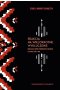 Reakcja na wielokrotne wykluczenie. Mobilizacja kobiet indiańskich w Kanadzie w latach 1968-1985 