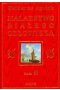 Malarstwo białego człowieka. Tom 6 
