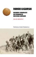 Naród ujgurski. Reformy i rewolucje na pograniczu rosyjsko-chińskim 