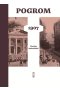 Pogrom 1907 