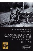 Wyposażenie bojowe wojska rosyjskiego w czasie wojny 1914-1918
