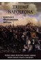 Triumf Napoleona