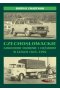 Czechosłowackie samochody osobowe i ciężarowe w latach 1945-1992