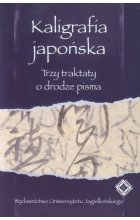 Kaligrafia japońska