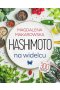 Hashimoto na widelcu
