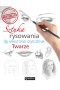 Sztuka rysowania. 15-minutowe ćwiczenia. Twarze 