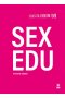 Sex-edu