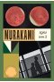 1Q84. Tom 2