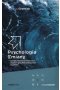 Psychologia Zmiany najskuteczniejsze narzędzia pracy z ludzkimi emocjami, zachowaniami i myśleniem