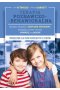 Terapia poznawczo-behawioralna dla dzieci i młodzieży z zespołem Aspergera pomagająca rozumieć i wyrażać sympatię oraz miłość 