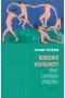 Korzenie wspólnoty Szkice z ontologii społecznej