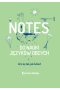 Notes do nauki języków obcych (pistacjowa okładka) 