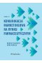 Komunikacja marketingowa na rynku farmaceutycznym