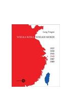 Wielka rzeka, wielkie morze