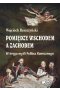 Pomiędzy Wschodem a Zachodem. W kręgu myśli Feliksa Konecznego