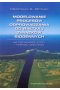 Modelowanie procesów odprowadzania do Bałtyku związków biogennych