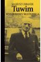 Tuwim