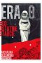 Era Zero. Ego: Ostatnie Starcie OUTLET