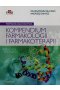 Farmakologia Danysza Kompendium farmakologii i farmakoterapii