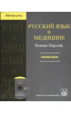 Russkij jazyk w medicinie Podręcznik  +  CD