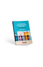 Zatrudnianie i wynagrodzenie dyrektora instytucji kultury