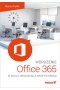 Wdrożenie Office 365 w małej organizacji krok po kroku 