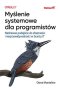 Myślenie systemowe dla programistów