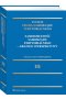 System Prawa Samorządu Terytorialnego Tom 3 Samodzielność samorządu terytorialnego - granice i per
