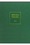 Sztuka polska Tom 5 Późny barok rokoko i klasycyzm