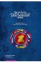 Wprowadzenie do polityki zagranicznej państw członkowskich ASEAN