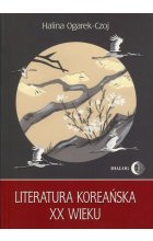Literatura koreańska XX wieku