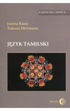 Język tamilski