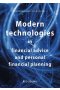 Modern technologies in financial advice and personal financial planning