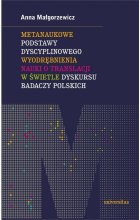 Metanaukowe podstawy dyscyplinowego wyodrębnienia nauki o translacji w świetle dyskursu badaczy pols