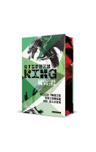 Mroczna Wieża: Wiatr przez dziurkę od klucza (barwione krawędzie)