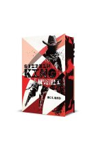 Roland. Mroczna wieża. Tom 1 (ilustrowane brzegi) 