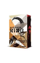 Powołanie Trójki. Mroczna wieża. Tom 2 (ilustrowane brzegi) 