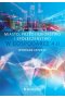 Miasto przedsiębiorstwo i społeczeństwo w Gospodarce 4.0 Wybrane aspekty