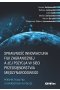 Sprawność innowacyjna filii zagranicznej a jej pozycja w sieci przedsiębiorstwa międzynarodowego. Perspektywa filii utworzonych w Polsce 