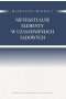 Nietekstualne elementy w uzasadnieniach sądowych