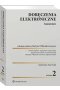 Doręczenia elektroniczne Komentarz wyd.2 / 2025