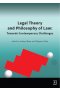 Legal Theory and Philosophy of Law