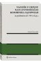 Nadzór z urzędu nad czynnościami komornika sądowego na podstawie art. 759 § 2 k.p.c.