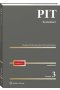 PIT Komentarz wyd.3 / 2025