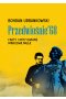 Przedwiośnie ’68. Fakty i mity owiane mgłą