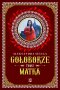 Matka. Gołoborze. Tom 2
