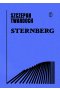 Sternberg