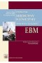 Podręcznik medycyny klinicznej opartej na zasadach EBM